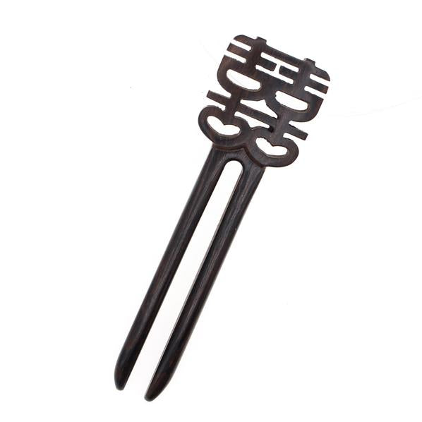 CrystalMood Carved Wood 2-Prong Double Happiness Hair Stick Fork